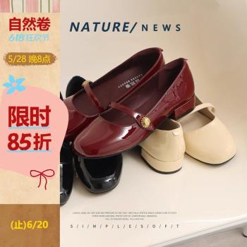 自然卷圓頭亮面金屬花朵小皮鞋