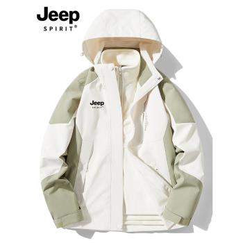 JEEP SPIRIT沖鋒衣女三合一可拆卸防風棉服爬山外套2025新款加絨