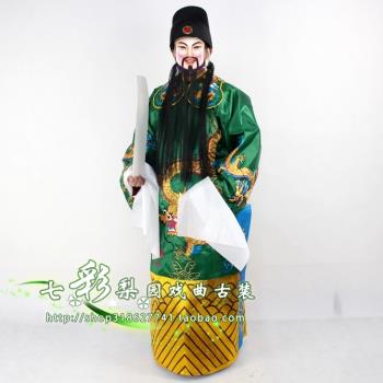 七彩新款人氣舞臺表演服福祿壽喜財神服開業慶典喜慶服裝祿星套裝