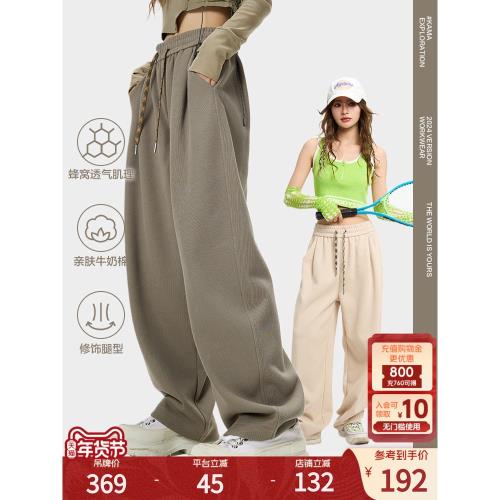 KAMA卡瑪香蕉褲女2025新款春季舒適高腰顯瘦寬松垂感百搭休閑神褲