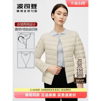 波司登輕薄羽絨服內膽女2023冬新款媽媽裝大碼寬松品牌女內搭內恤