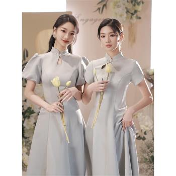 姐妹團中式大碼緞面小個子伴娘服