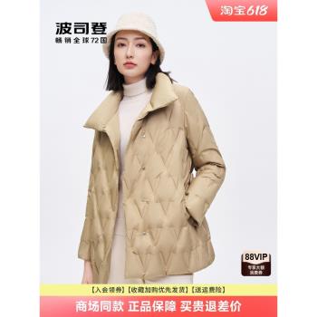 波司登商務鵝絨羽絨服女秋冬季新款通勤中長款立領女士腰帶外套