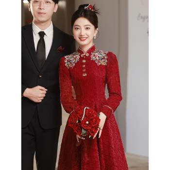 中式蕾絲長袖訂婚禮服回門旗袍