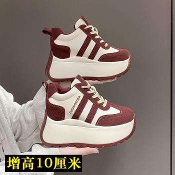 10cm厚底內增高老爹鞋女2025春秋新款小個子增高阿甘鞋休閑運動鞋