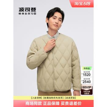 波司登2024秋冬新款男短款無領基礎內搭羽絨服內膽保暖便攜輕薄羽