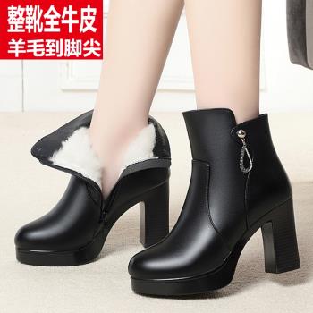 薏爾康冬季真皮羊毛女靴高跟加絨短靴保暖媽媽棉鞋粗跟春秋單靴子