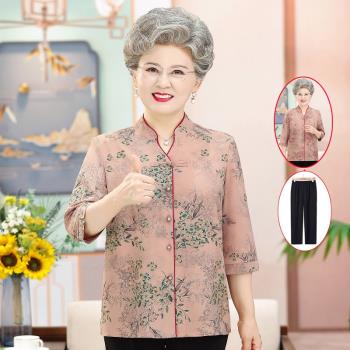 時尚奶奶裝夏裝洋氣七分袖襯衫女70歲80中老年人媽媽碎花上衣套裝