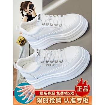 2025春季新款內增高8cm鬆糕厚底輕便休閑板鞋百搭女鞋潮流小白鞋