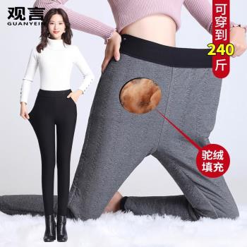 秋冬特厚駝絨打底褲女加絨加厚外穿加肥加大碼胖mm200斤保暖棉褲