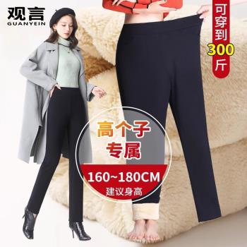 特厚加羊羔絨休閑打底褲女冬外穿高個胖mm加肥加大碼加長保暖棉褲