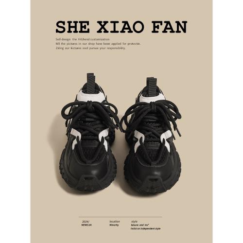 厚底老爹鞋女2025春季新款雙鞋帶黑白色增高小眾輪胎休閑運動鞋子