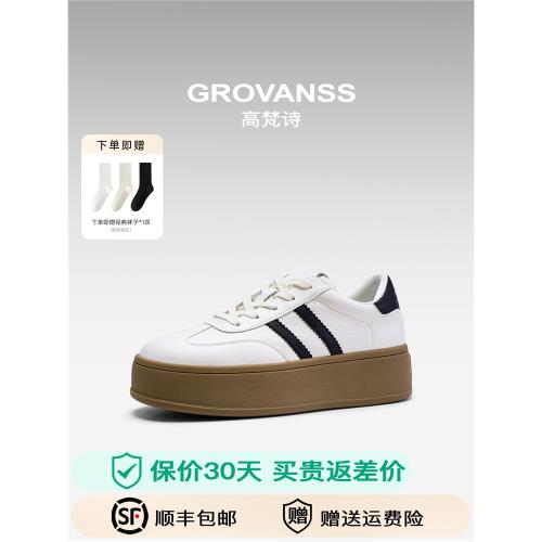 高梵詩商場同款2025新款真皮德訓阿甘鞋女運動休閑板鞋厚底5cm