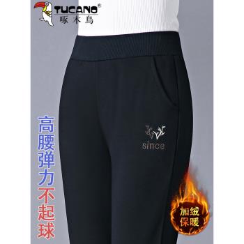 啄木鳥黑色冬季加厚保暖休閑褲子