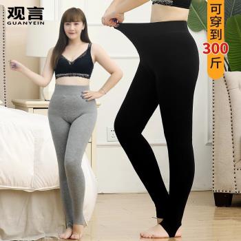 加絨加厚無縫一體踩腳打底褲女外穿加肥加大碼胖mm200斤保暖棉褲