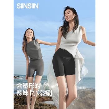 SINSIN三分短款收腹瑜伽鯊魚褲