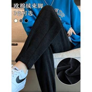 雪尼爾運動褲女2025新款春秋冬季加絨衛褲糯米蘿卜哈倫長休閑褲子