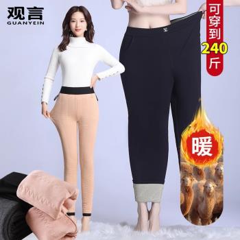 大碼加厚加絨打底褲女秋冬外穿駝絨東北超厚保暖棉褲胖mm200斤