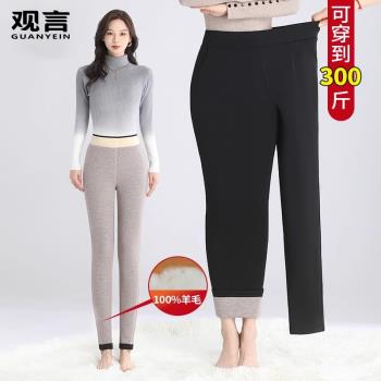 羊毛褲女冬外穿加絨加厚打底褲大碼胖mm200斤東北特厚保暖棉褲子