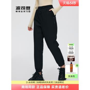 波司登2024秋冬季新款女士羽絨褲運動休閑舒適百搭長褲B40145102