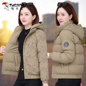啄木鳥羽絨棉服女雙面穿冬季2024新款加厚棉衣洋氣連帽棉襖短外套