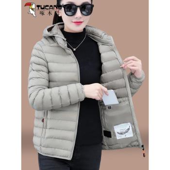 啄木鳥輕薄羽絨棉服女款冬季2024新款媽媽時尚休閑連帽短款棉衣