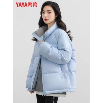 鴨鴨時尚情侶短款保暖外套羽絨服