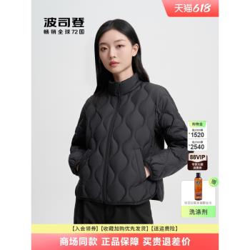 波司登輕薄羽絨服女短款2024秋冬新款保暖休閑立領外套B40131014