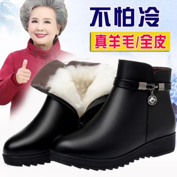 冬季軟底羊毛老年人加絨奶奶皮鞋