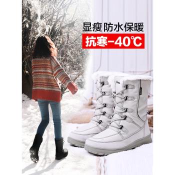防水防滑東北冬季加絨加厚雪地靴