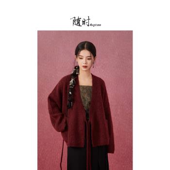 隨時anytime 晴雪改良漢服馬海毛針織開衫2024年冬新中式毛衣外套