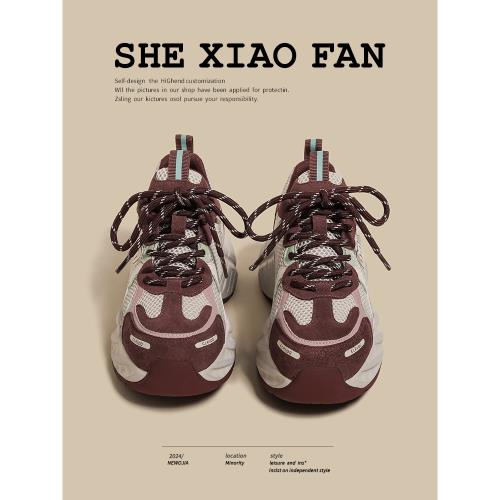 厚底老爹鞋女2025春季新款粉紅色丑萌百搭網面增高拼接休閑運動鞋