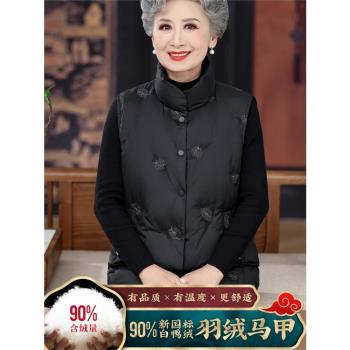 奶奶秋冬裝羽絨馬甲中老年人媽媽背心女老太太保暖外套羽絨服衣服