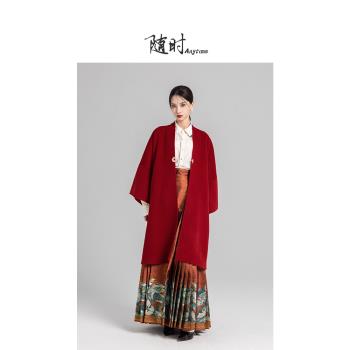 隨時anytime 未央改良漢服毛呢大衣外套女國風新中式大衣2024年冬