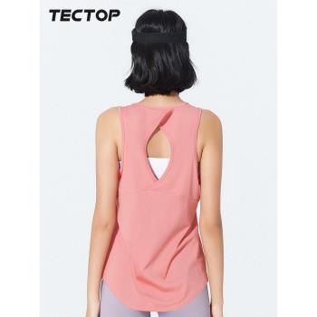 TECTOP/探拓戶外純色高彈運動速幹背心女夏新款外穿健身無袖內搭