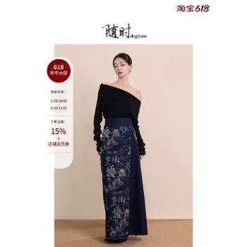 隨時anytime 景明國風改良宋制漢服旋裙女2024年春秋新中式半身裙