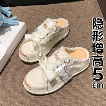 厚底開口笑檀健次同款半拖小白鞋