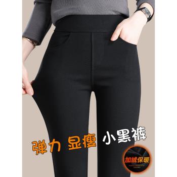 打底褲女冬季加絨外穿加厚一體小腳小黑褲子芭比緊身黑色保暖棉褲