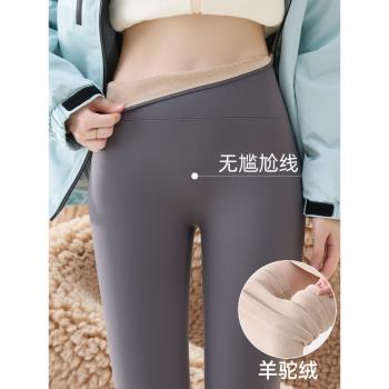 鯊魚褲女2025新款秋冬季加絨加厚保暖高腰提臀無尷尬線打底褲外穿