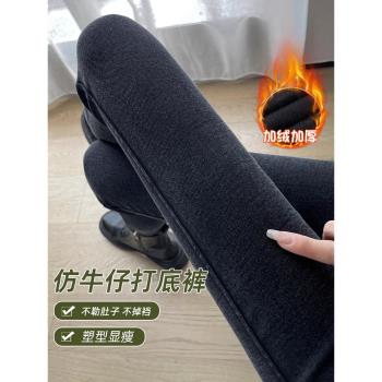 煙灰色仿牛仔打底褲女春秋款外穿高腰彈力緊身鉛筆褲小腳褲子秋冬