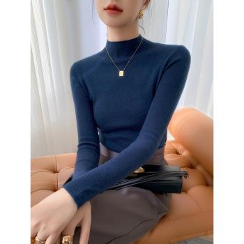 秋冬氣質半高領羊毛衫女洋氣針織衫羊絨內搭打底毛衣冬季加厚上衣