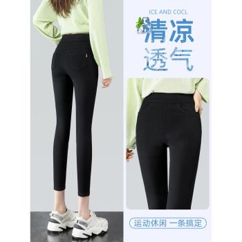 打底褲女薄款夏天2024新款外穿緊身彈力褲小個子鉛筆小腳褲子秋裝