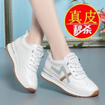 真皮休閑運動鞋女輕便軟底春秋女2025新款皮面防滑旅遊舒適媽媽鞋