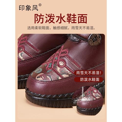 鞋子女2023新款爆款秋冬老人鞋冬季健步鞋時尚雪地靴淺口單鞋棉鞋