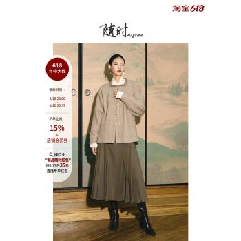 隨時anytime 蝕刻原創改良漢服女漢元素2024年冬國風馬面裙交領衫