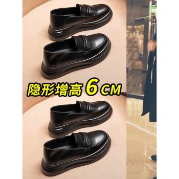 小白6CM百搭軟底牛皮舒適樂福鞋
