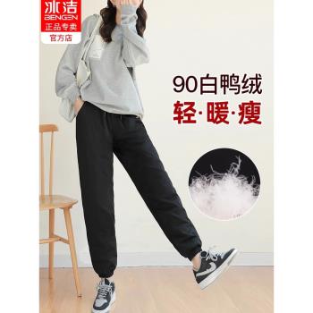 輕薄羽絨褲女外穿冬季2024新款純棉寬松保暖褲子哈爾濱白鴨絨棉褲