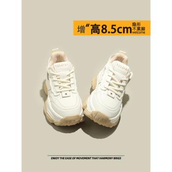 老爹鞋內增高女鞋2025爆款時尚氣質增高厚底運動鞋配闊腿褲的鞋子