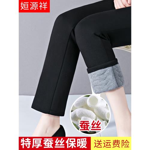 媽媽蠶絲棉褲冬季加絨加厚高腰中老年人直筒長褲黑色保暖女褲外穿