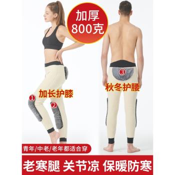 冬季羊毛褲女士加絨加厚保暖褲東北男款抗寒零下40度褲子過冬棉褲
